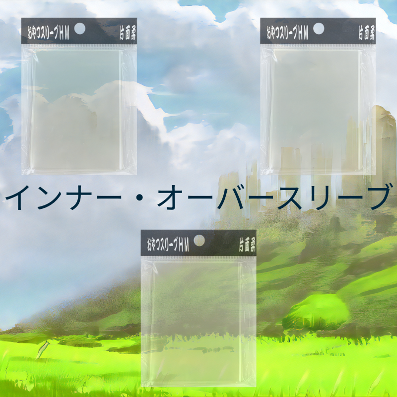 ポケモン サプライ インナーソフトスリーブ