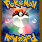 ブレイブバングル ポケモンのどうぐ PROMO ノーマル PR MEGA プロモカードパック第3弾 074/M-P 状態A 裏面