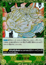 2億V 雷神 黄 R ノーマル 新時代の主役 115 状態A