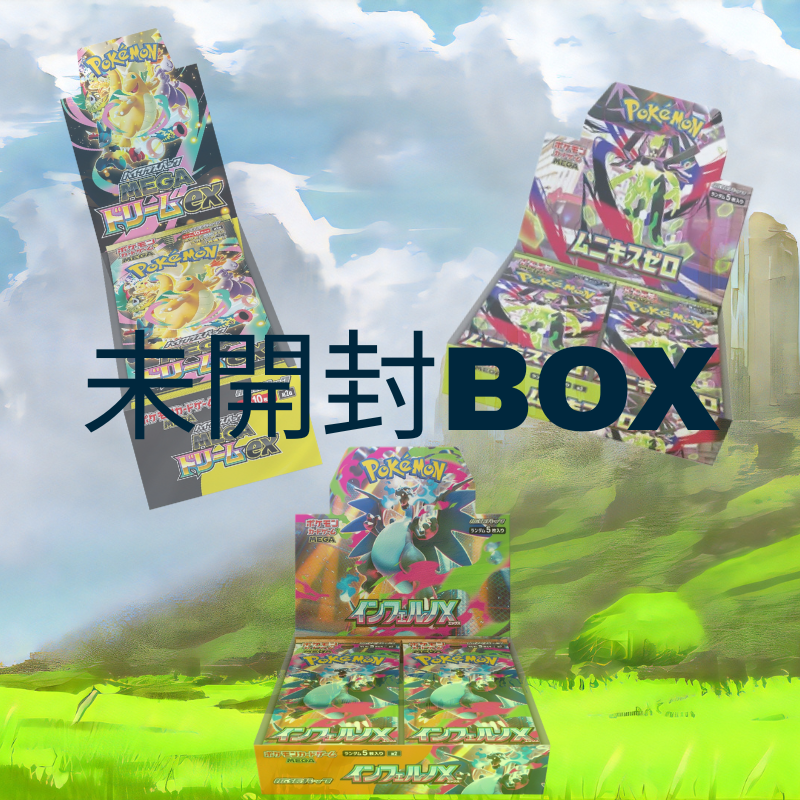DM24-EX4】デュエル・マスターズTCG にじさんじコラボ・マスターズ「異