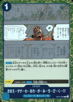 つ…い…て…こ…い…!!! 青 R ノーマル 王族の血統 059 状態A