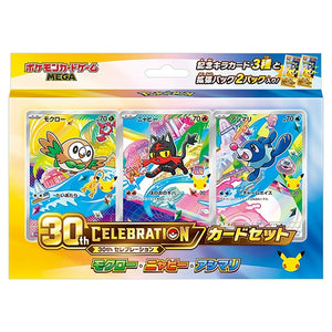 ポケモンカードゲーム 30th CELEBRATION カードセット モクロー・ニャビー・アシマリ パッケージ
