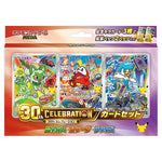 ポケモンカードゲーム 30th CELEBRATION カードセット ニャオハ・ホゲータ・クワッス パッケージ