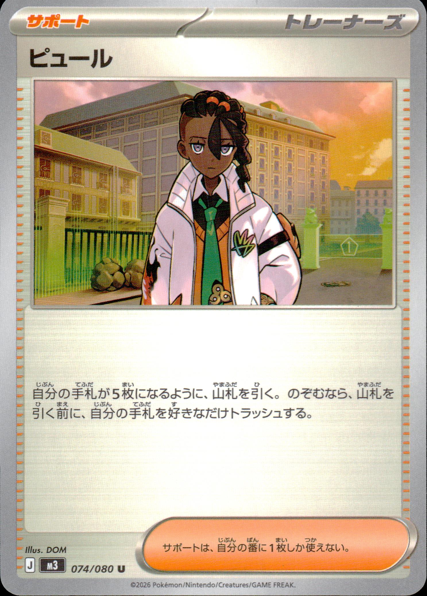 ナヴィーン