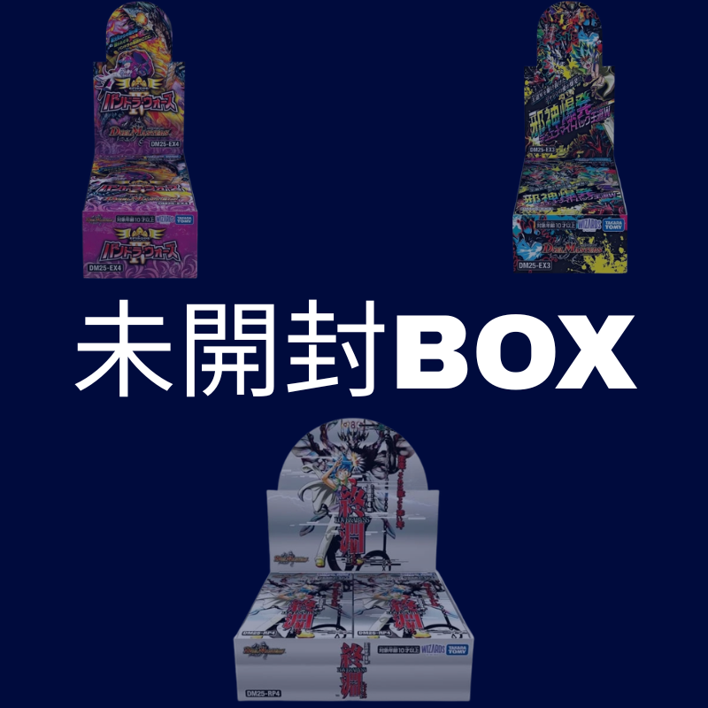 遊戯王OCG 未開封 6ボックス 遊戯王 【公式通販】