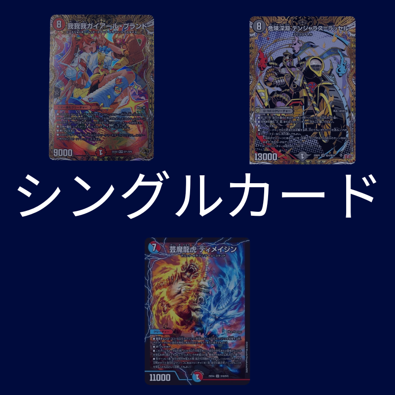 マジック：ザ・ギャザリング 未開封BOX