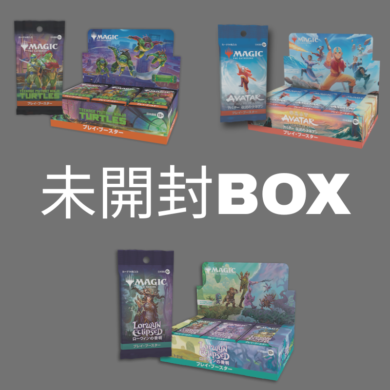 遊戯王OCG 未開封パック 遊戯王OCG 未開封パック