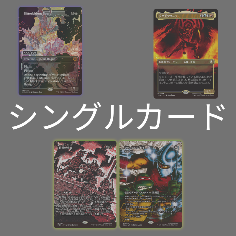 遊戯王OCG 未開封パック