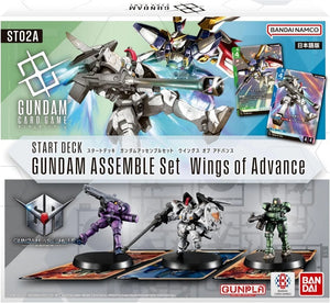 ガンダムカードゲーム スタートデッキ ガンダムアッセンブルセット ウイングス オブ アドアバンス