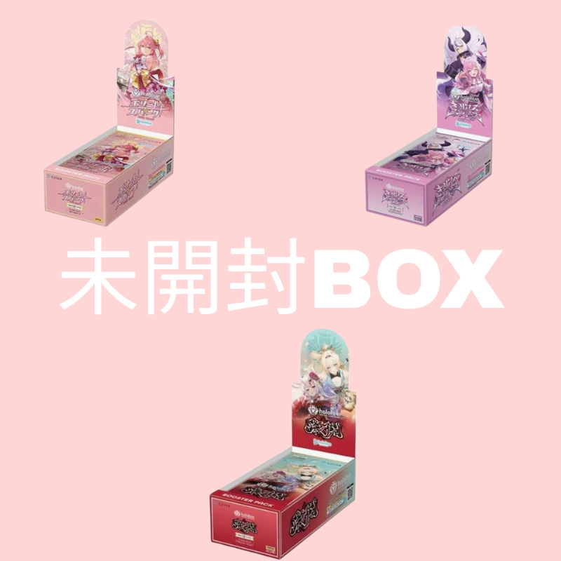 遊戯王OCG 未開封BOX 遊戯王OCG 未開封BOX