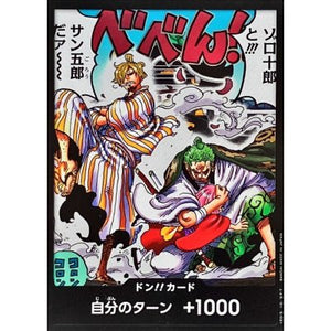 ドン!!カード(ゾロ十郎と!!!サン五郎だア)