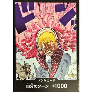 ドン!!カード(ドンキホーテ・ドフラミンゴ)