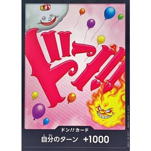 ドン!!カード(シャーロット・リンリン)