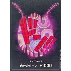 ドン!!カード(シャーロット・カタクリ)