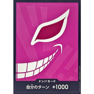 ドン!!カード(ドンキホーテ・ドフラミンゴ)