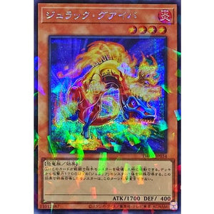 ジュラック・グアイバ シークレットパラレルレア TERMINAL WORLD 2 TW02-JP034 状態A