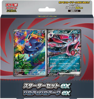 ポケモンカードゲームMEGAスターターセットexゾロア＆ゾロアークexMEZ