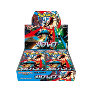 ポケモンカードゲーム MEGA 拡張パック「メガブレイブ」BOX