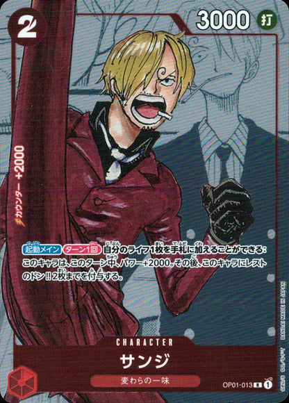 Sanji 赤 aa ノーマル Premium Card Collection -25th Edition- 013 状態A