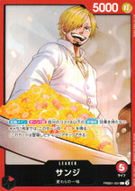 サンジ 赤 L ノーマル ONE PIECE CARD THE BEST 001 状態A