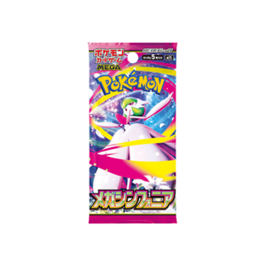 ポケモンカードゲーム MEGA 拡張パック メガシンフォニア 1パック（5枚入り）