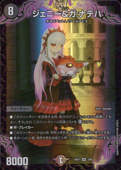 アンド