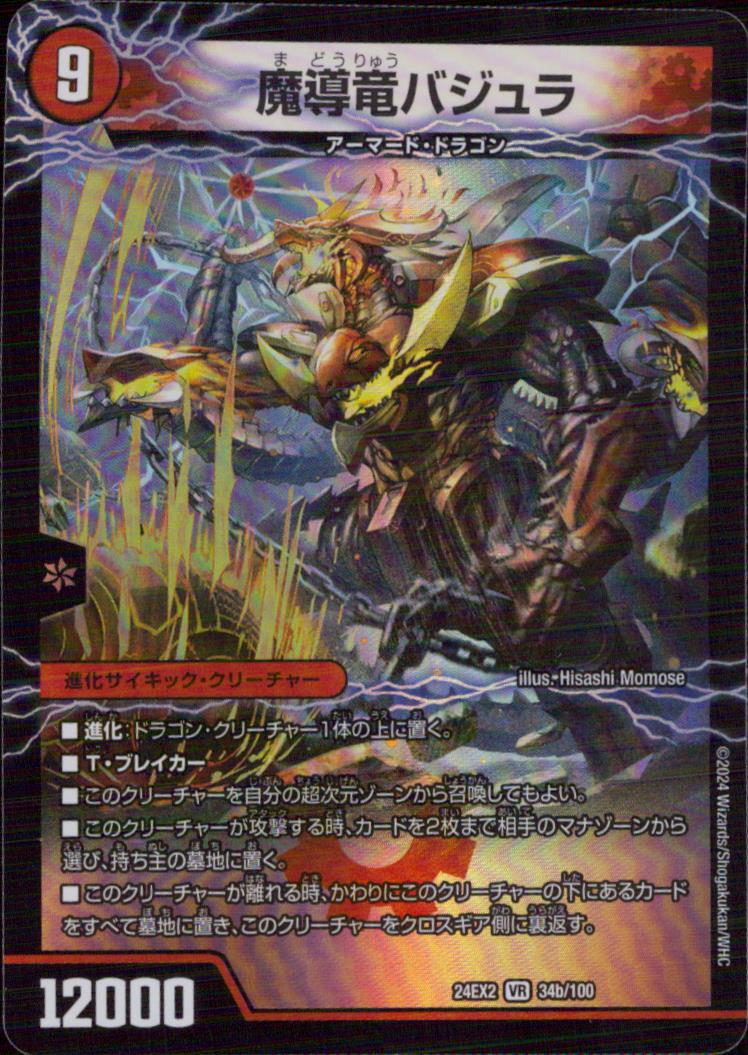 神歌の悪夢 ナイトメア・キリコ