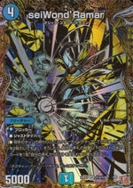 マジック・コマンド・ドラゴン
