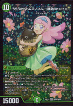 ちょうあいぎんが