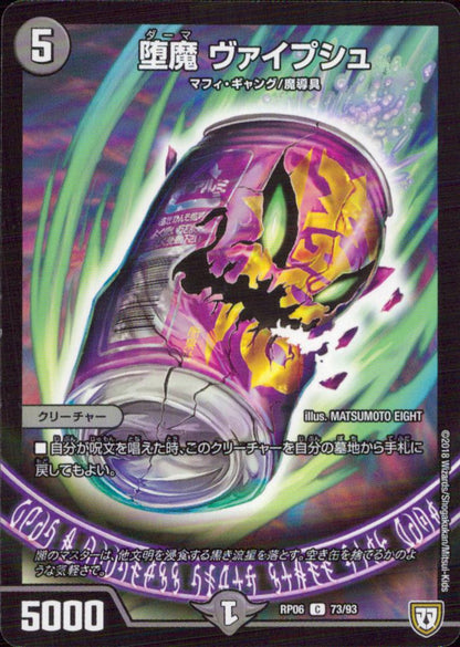 ダーマ