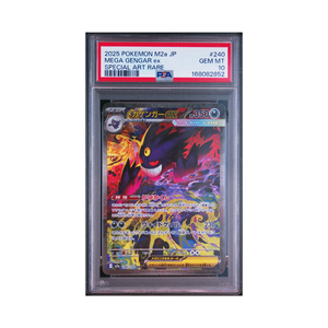 【PSA10】メガゲンガーex SAR 240/193 MEGAドリームex