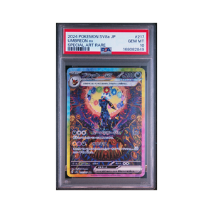 【PSA10】ブラッキーex SAR 217/187 テラスタルフェスex