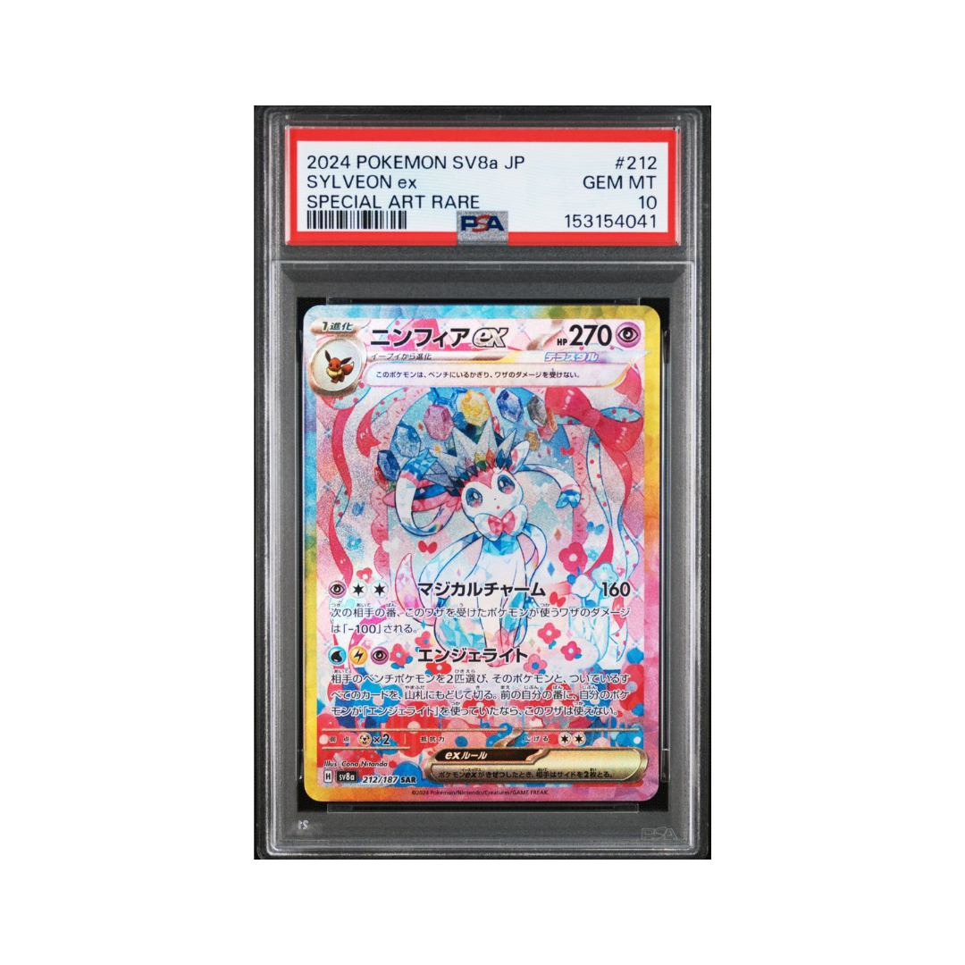 【PSA10】ニンフィアex SAR 212/187 テラスタルフェスex