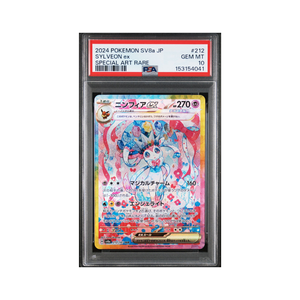 【PSA10】ニンフィアex SAR 212/187 テラスタルフェスex