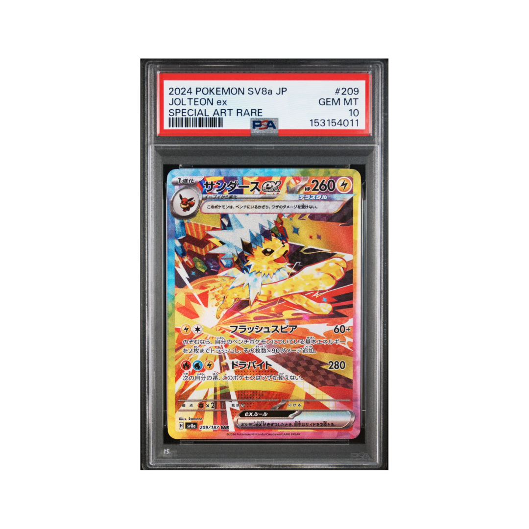 【PSA10】サンダースex SAR 209/187 テラスタルフェスex
