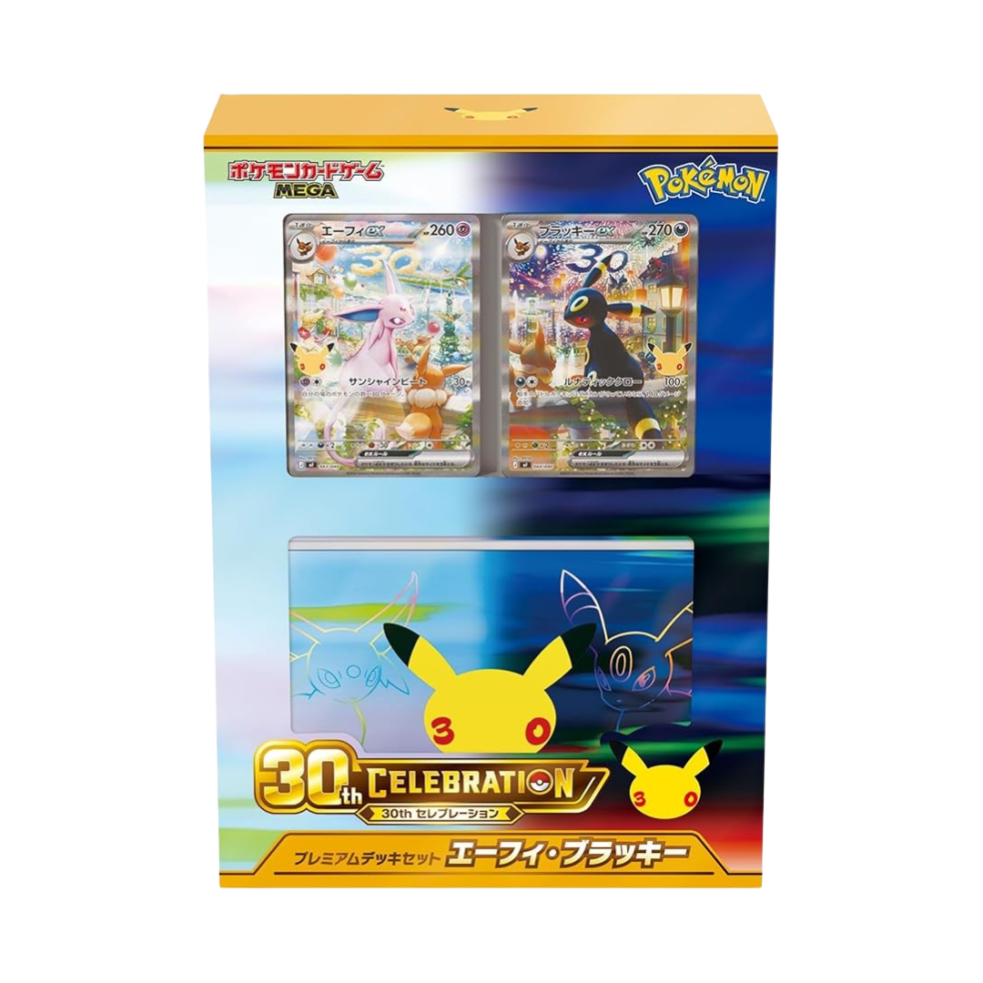 ポケモンカードゲーム MEGA「30th CELEBRATION プレミアムデッキセット エーフィ・ブラッキー