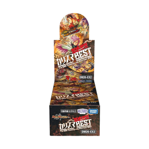 【予約】デュエル・マスターズTCG DM26-EX2 悪感謝祭 カリスマBEST BOX（16パック入り）※発送は8月上旬予定