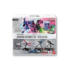 ガンダムカードゲームスタートデッキアッセンブルセットシードストライク
