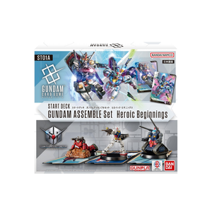 ガンダムスタートデッキアッセンブルセットヒロイックビギニングス