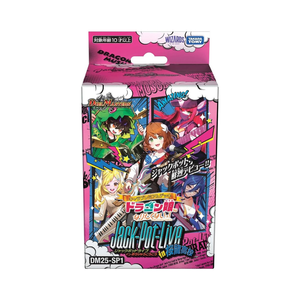 デュエルマスターズ 未開封BOX