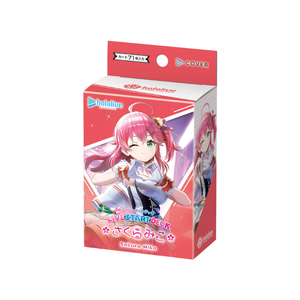 スタートデッキさくらみこ
