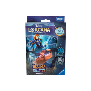 LORCANA 逆襲のアースラ 構築済デッキ (サファイア・スティール)