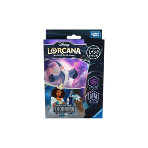 LORCANAフラッドボーンの渾沌構築デッキ(アンバー．サファイア)
