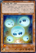 妖精胞スポーア