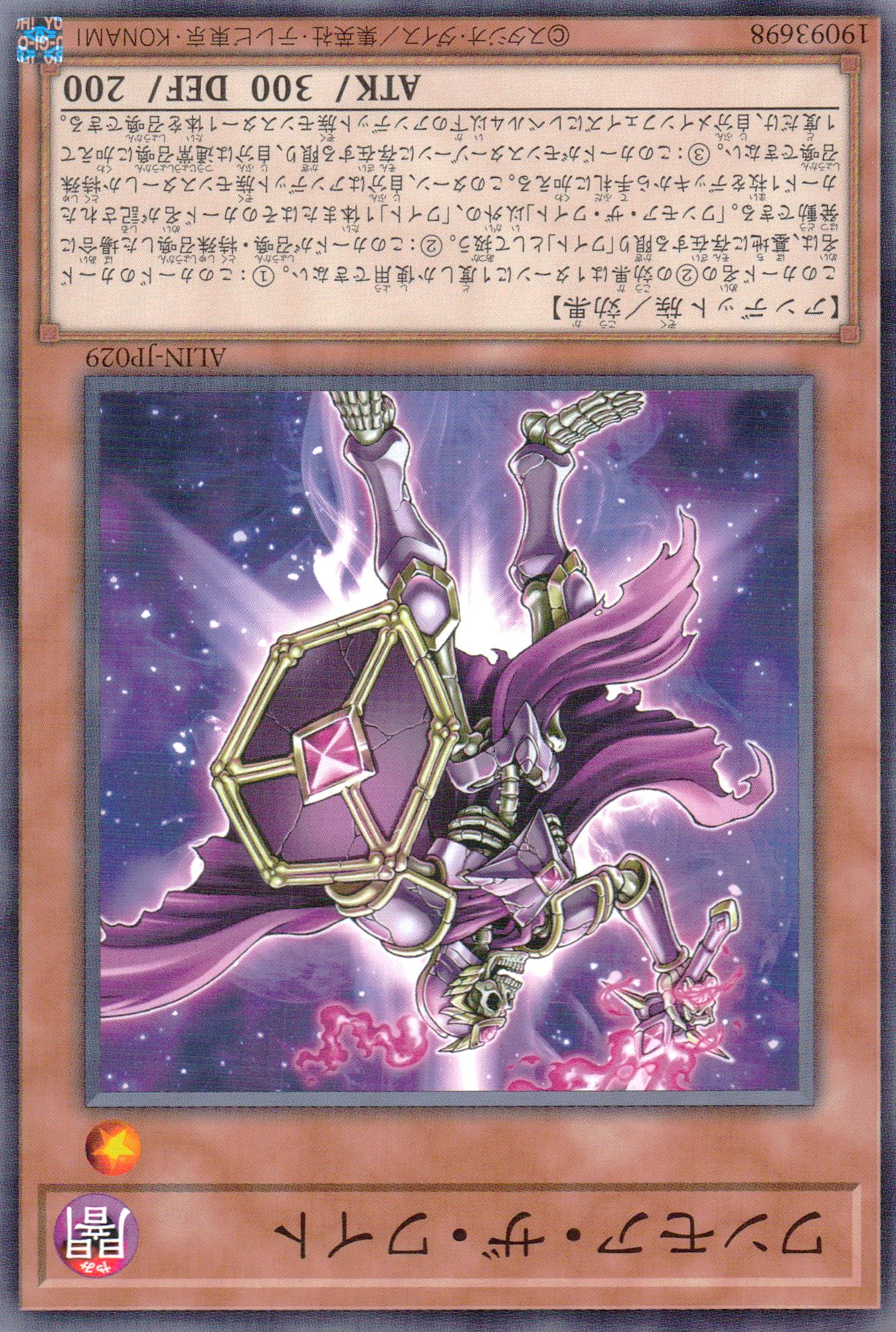 ワンモア・ザ・ワイト