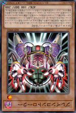 ブレインコントローラー