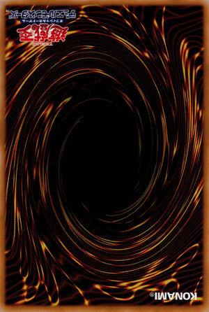 精霊の世界 裏面