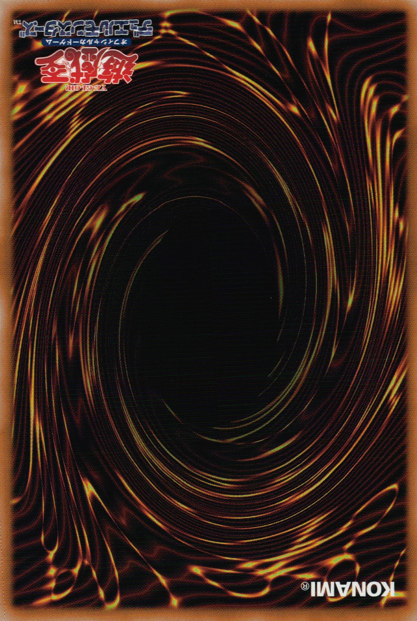Ｍ∀ＬＩＣＥ ＩＮ ＴＨＥ ＭＩＲＲＯＲ 裏面