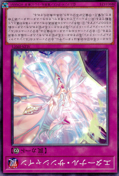 エターナル・サンシャイン