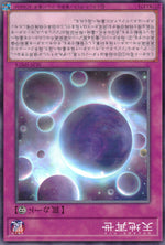 天地再世